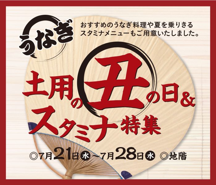 ショップニュース画像