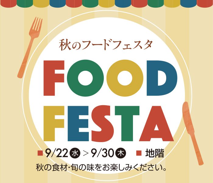 ショップニュース画像