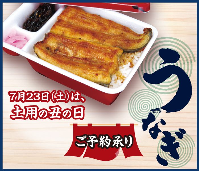 ショップニュース画像
