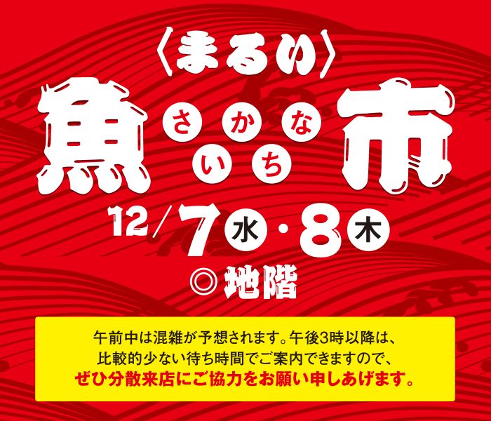 ショップニュース画像