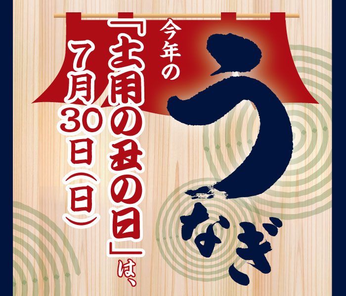 ショップニュース画像