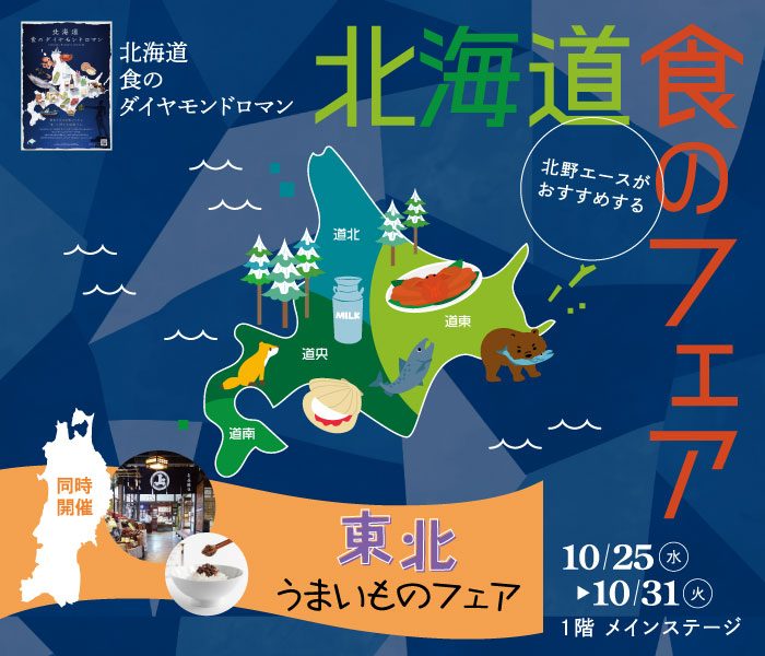 ショップニュース画像