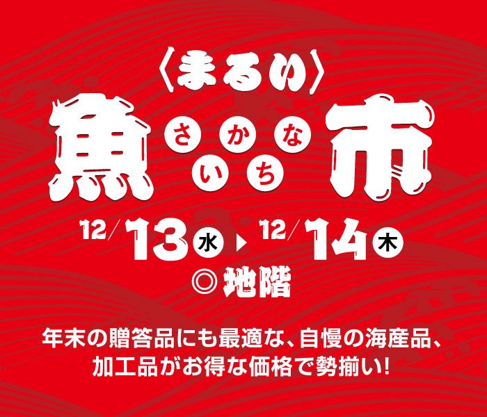 ショップニュース画像