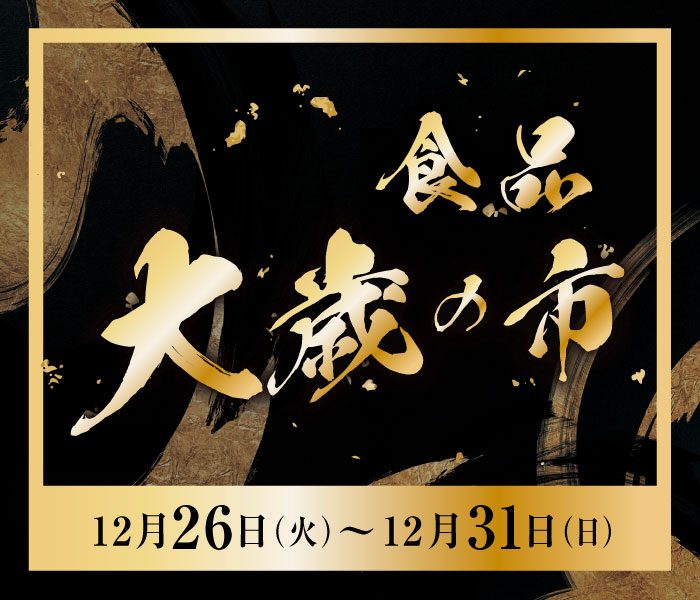 ショップニュース画像