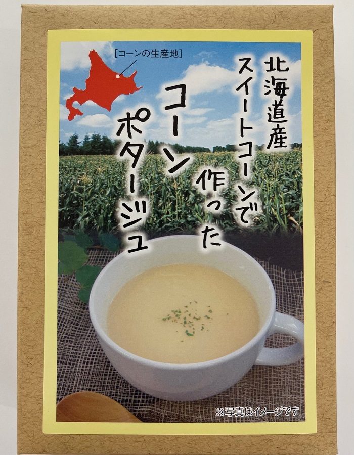 ショップニュース画像