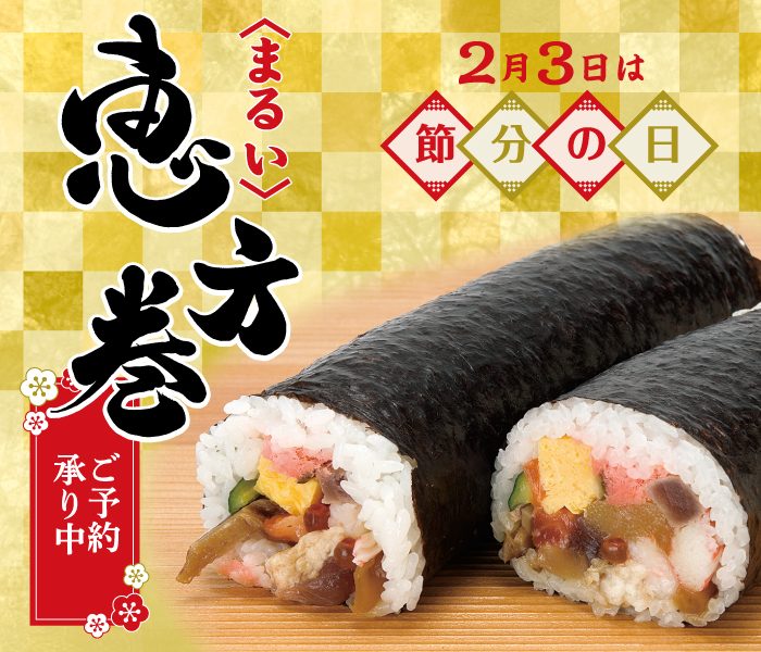 ショップニュース画像