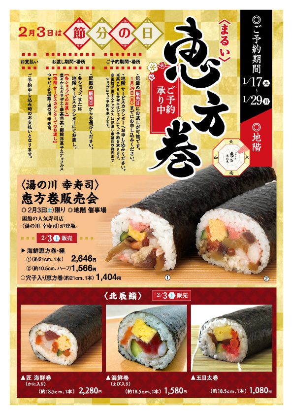 おもて