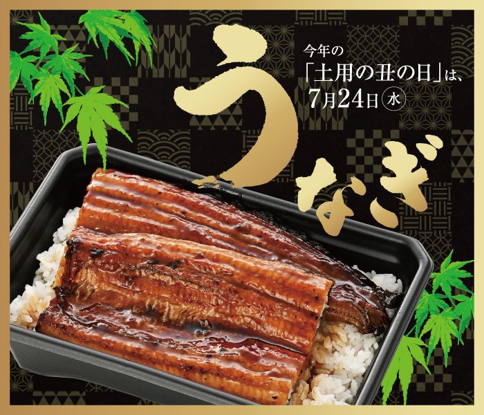 ショップニュース画像