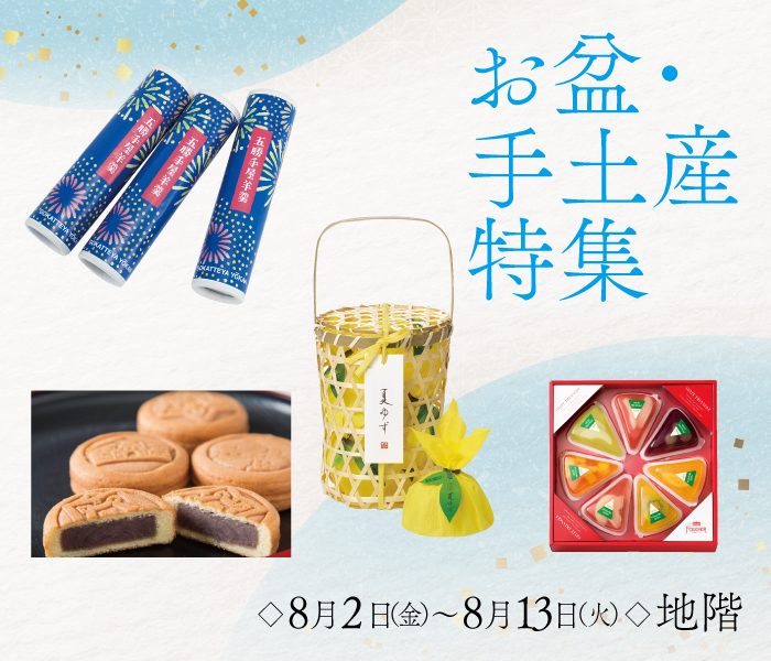 ショップニュース画像