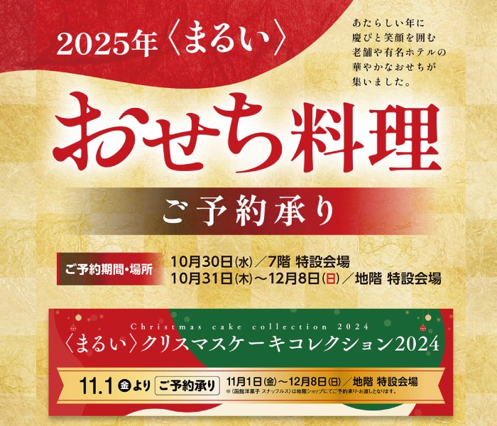 ショップニュース画像