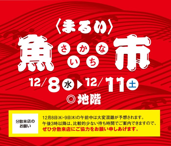 ショップニュース画像