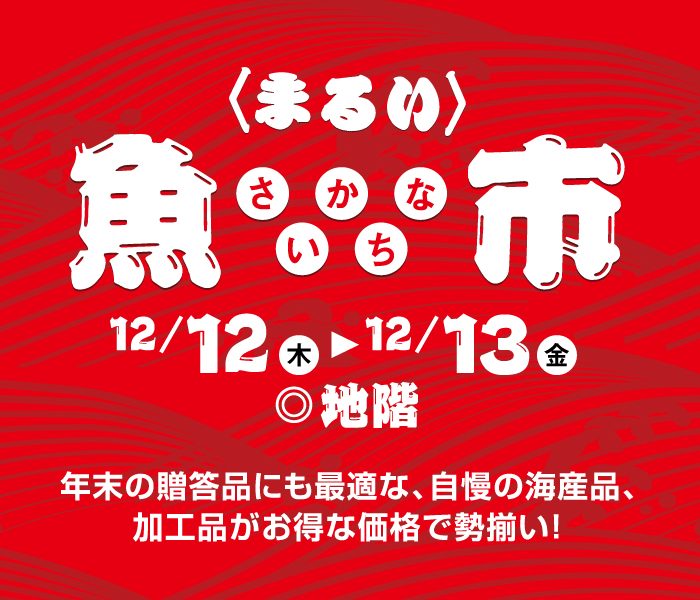 ショップニュース画像