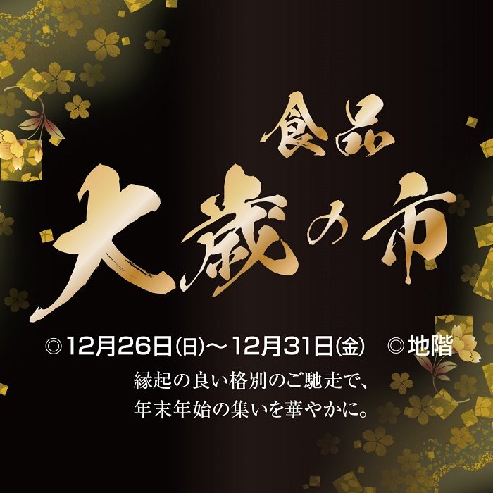 ショップニュース画像