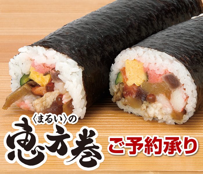 ショップニュース画像