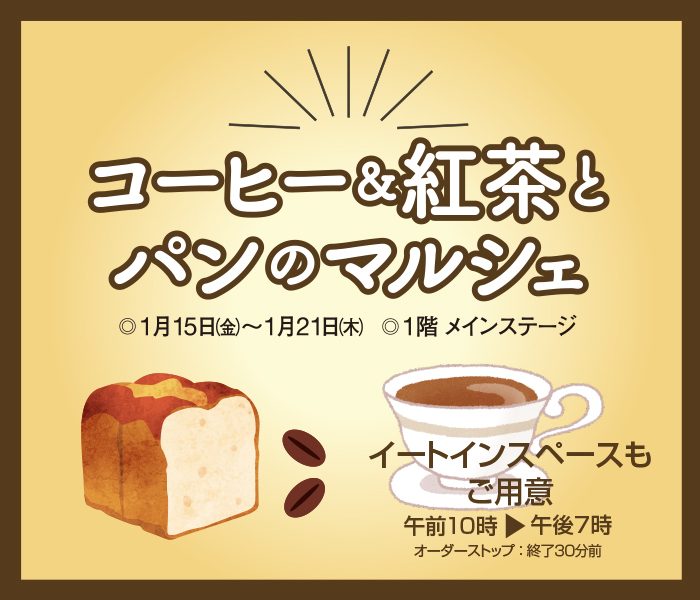 ショップニュース画像