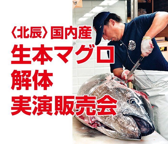 ショップニュース画像