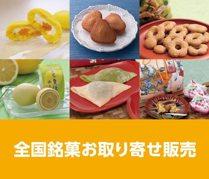 ショップニュース画像