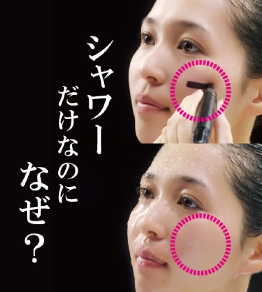 ショップニュース画像