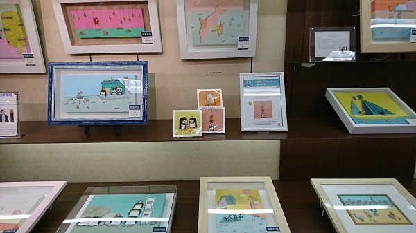 ショップニュース画像