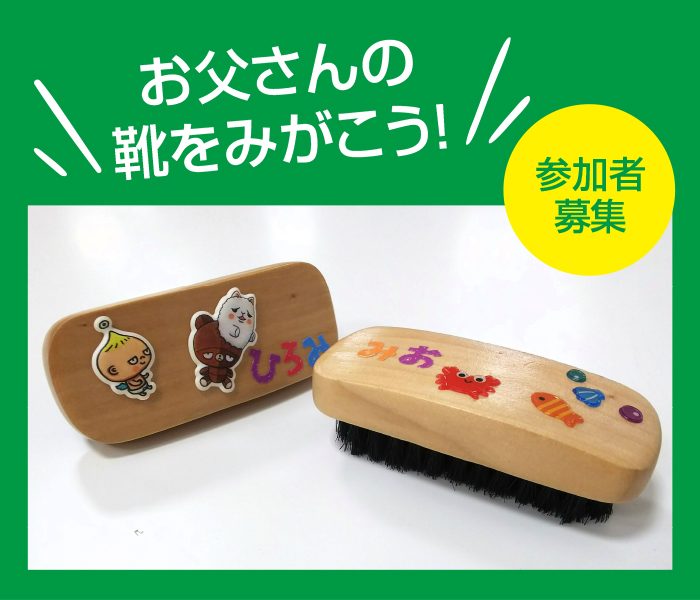ショップニュース画像