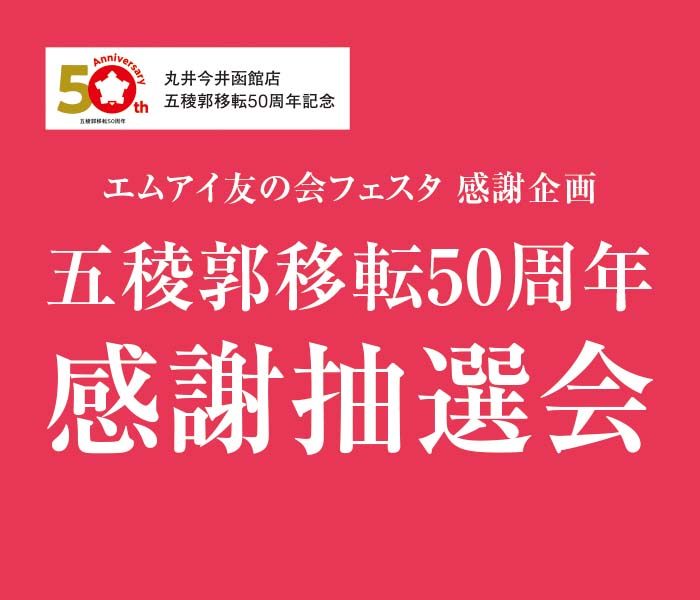 ショップニュース画像