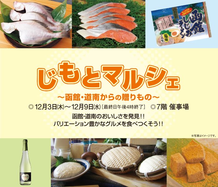 ショップニュース画像