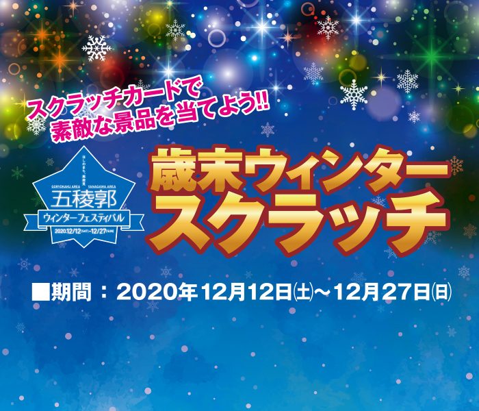 ショップニュース画像