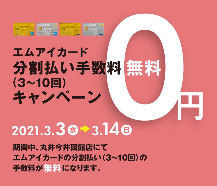 ショップニュース画像