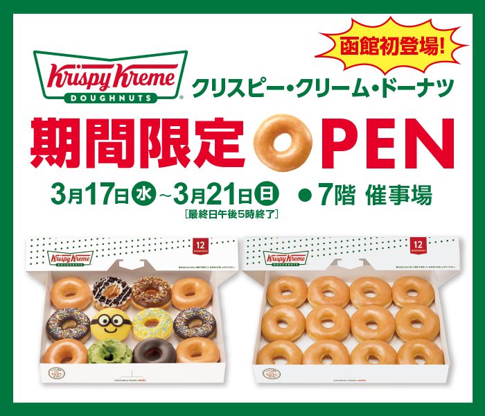 ショップニュース画像