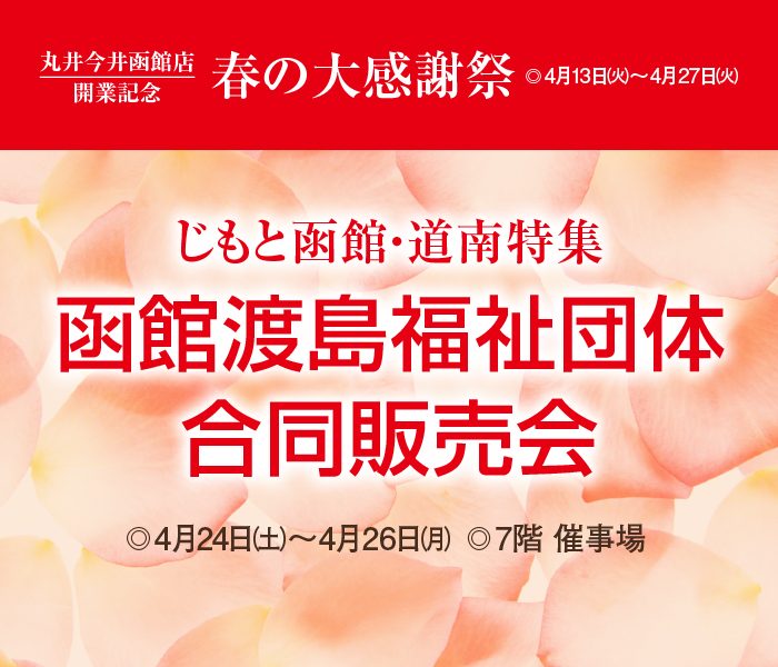ショップニュース画像