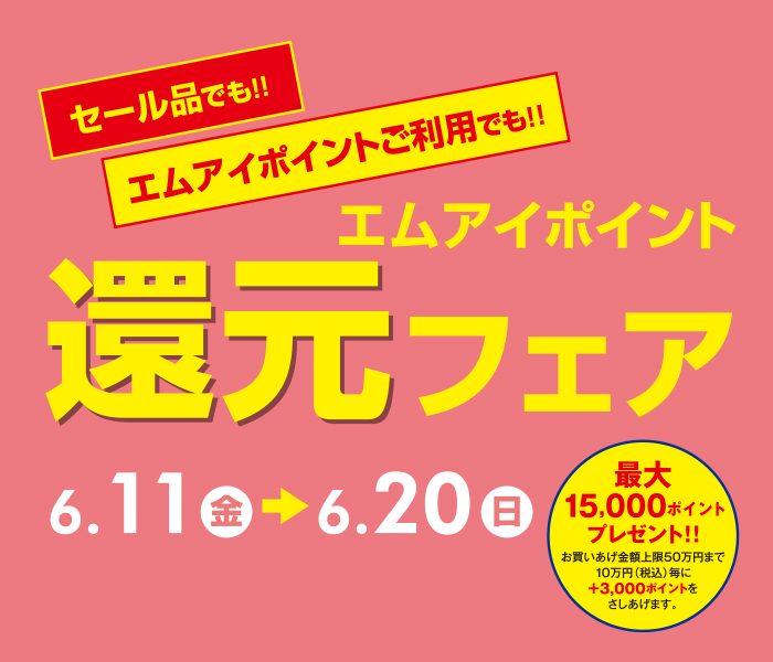 ショップニュース画像