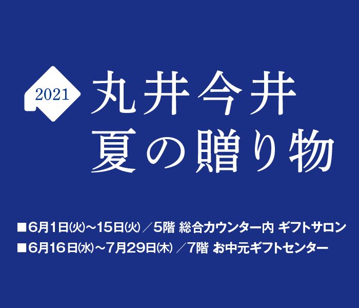 ショップニュース画像