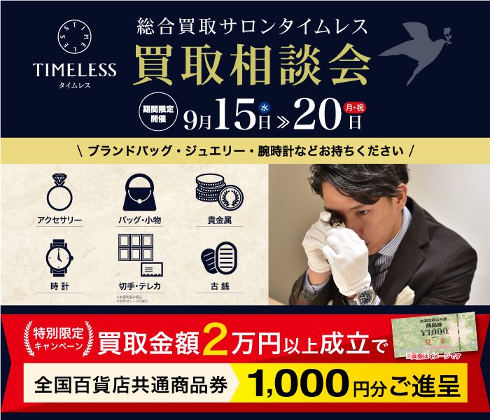 ショップニュース画像