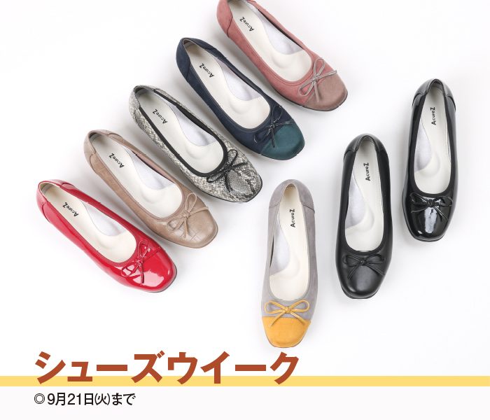 ショップニュース画像
