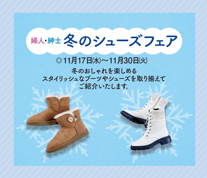 ショップニュース画像