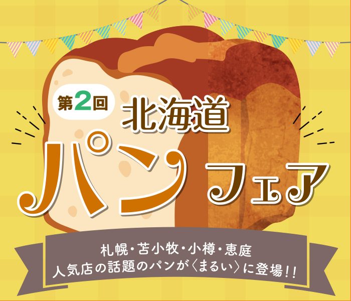ショップニュース画像