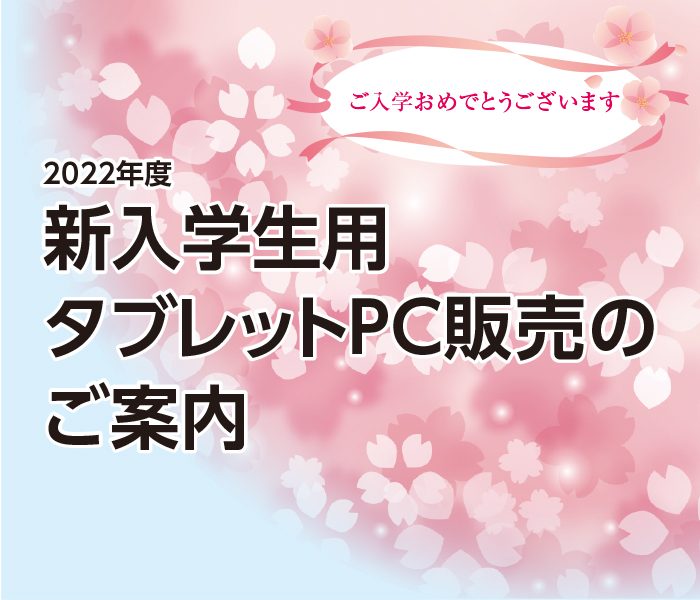 ショップニュース画像