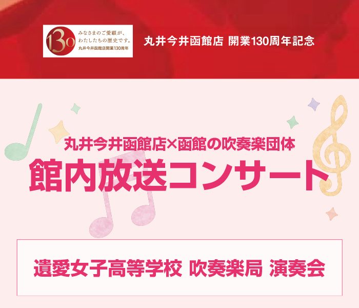 ショップニュース画像