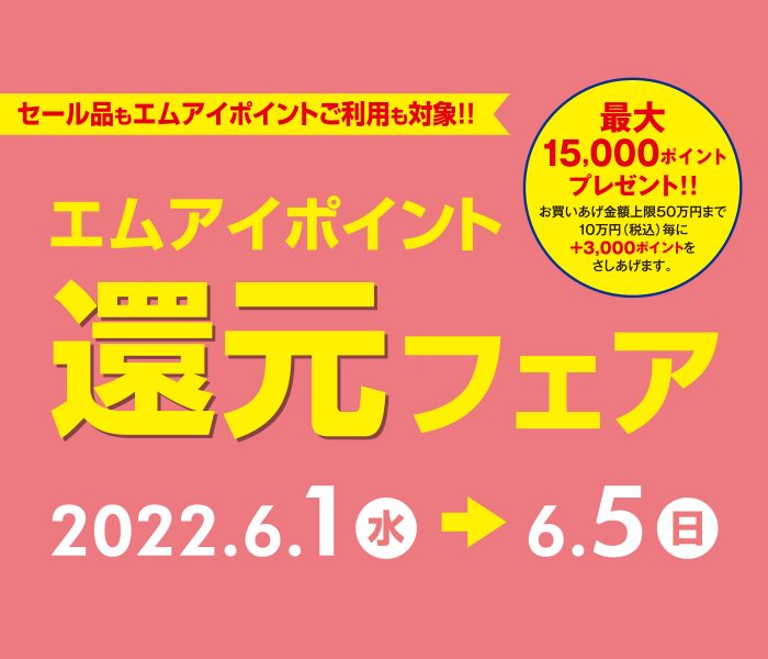 ショップニュース画像