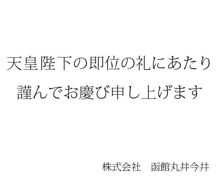 ショップニュース画像