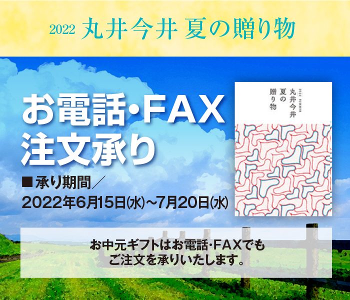 ショップニュース画像