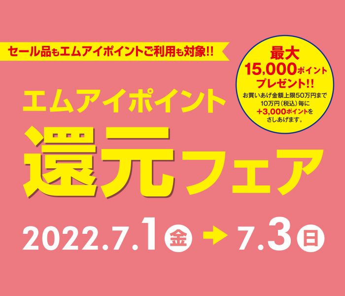 ショップニュース画像