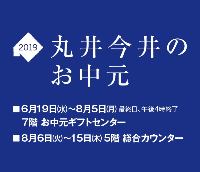 ショップニュース画像