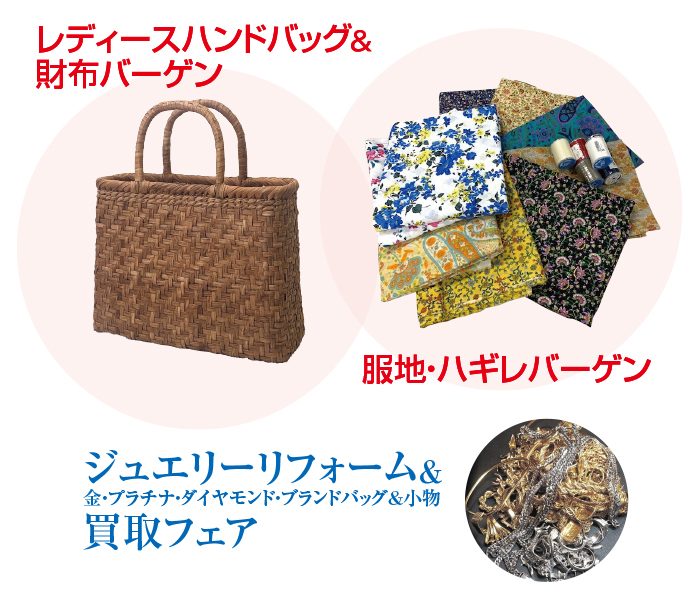 ショップニュース画像