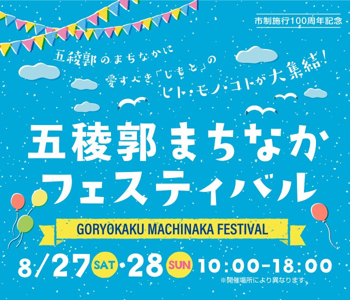 ショップニュース画像