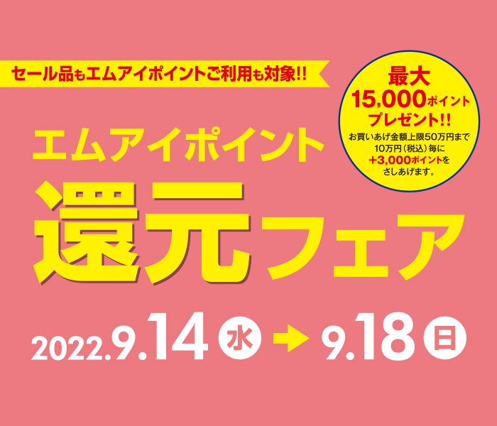 ショップニュース画像