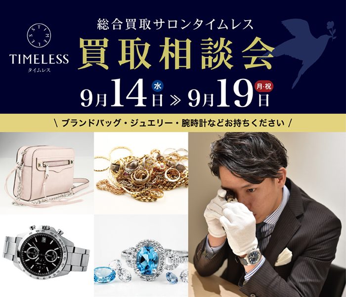 ショップニュース画像