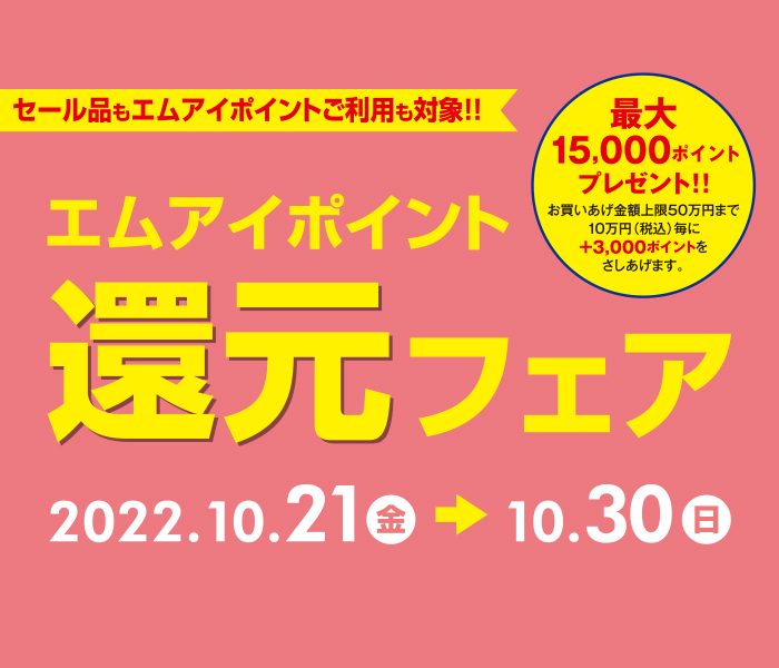 ショップニュース画像