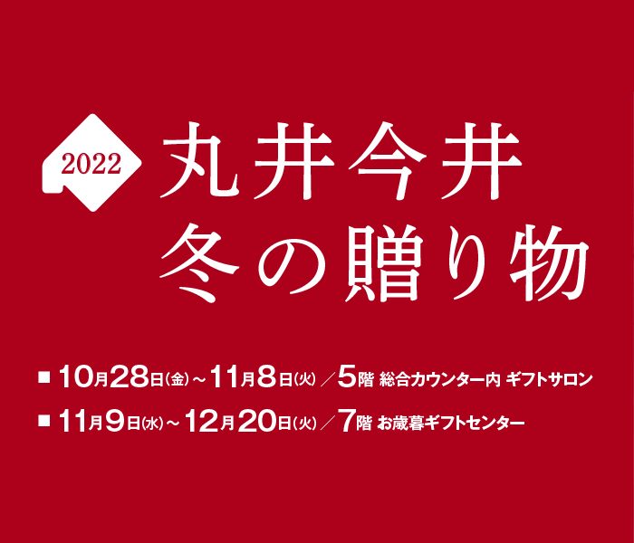 ショップニュース画像
