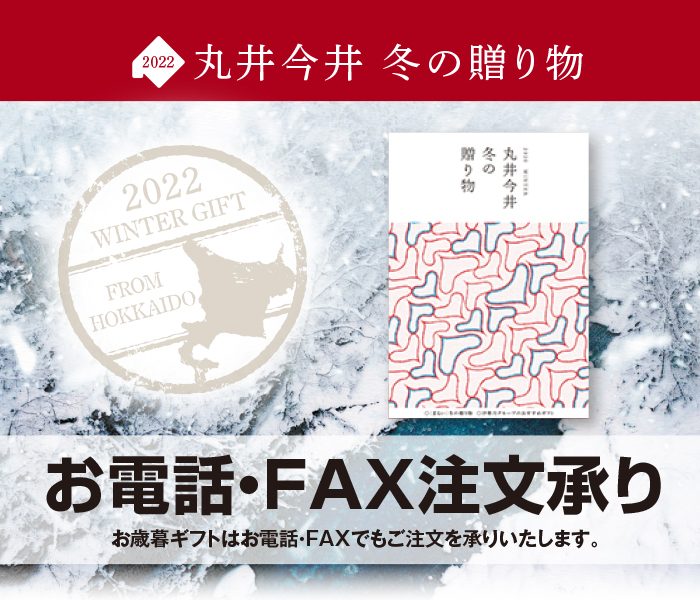ショップニュース画像
